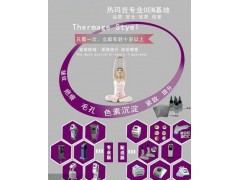 最先进的E光OPT快速脱毛仪 广州E光厂家图3