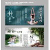 东营瑜伽教练导师国际培训机构
