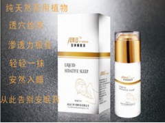 樱美姿安神睡眠液 新型外用睡眠液 改善睡眠图1