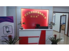 远红外线足疗宝艾灸仪器风湿腿痛康复仪养生馆仪器图3
