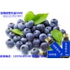蓝莓酵素饮品加工，乌梅酵素OEM
