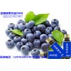 蓝莓酵素饮品加工，乌梅酵素OEM