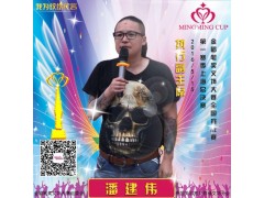 中国金眉笔奖文饰大赛上海总决赛图2