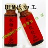 50ml抗糖化饮品（日本流行饮料）OEM