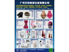 特价批发新款智能光波艾灸舱/丽尔美品牌艾灸产品图3