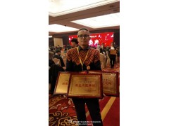 中国文身纹绣行业值得骄傲的日子： 2016年11月27日！图2