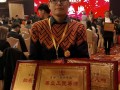 中国文身纹绣值得骄傲的日子