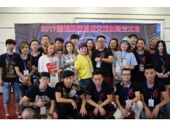 2017亚欧国际文饰刺青艺术展图3
