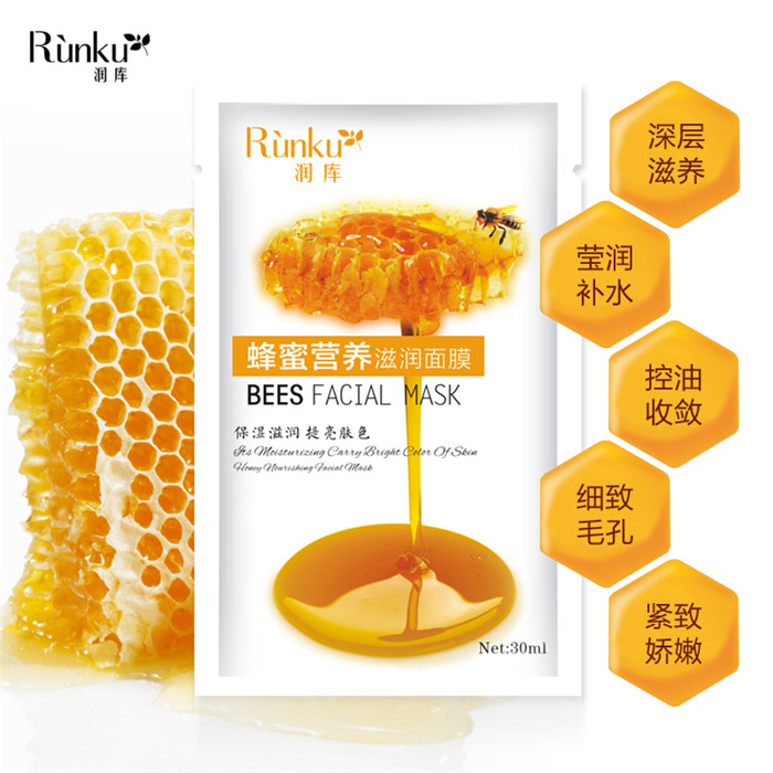 蜜蜂营养滋润面膜3
