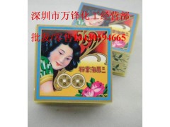 大量批发海棠粉 三凤牌海棠粉 香港三凤海棠粉 海棠香粉图1