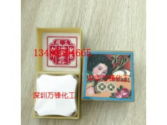 三凤海棠粉，香港三凤海棠粉，海棠粉去除锈迹的效果 厂价直销图1