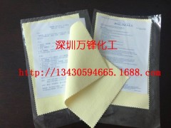 保亮美抹光亮布 神奇布 不锈钢手表抛光布KOYO光阳社擦拭布图1