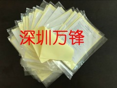 光阳保亮美抹光亮布 不锈钢手表KOYO抛光布 清洁银器银饰图1