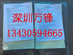正品日本光阳社 神奇擦银布 抛光去污擦拭两用 银饰氧化保养用图1