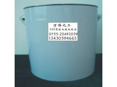 绝缘漆厂家 专业绝缘漆生产绝缘漆制造专家图1
