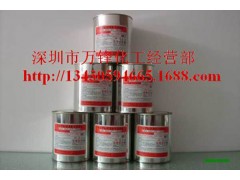 二次氧化遮蔽油墨铝板遮蔽保护蚀刻抗电镀耐酸碱油墨氧极可清除图1