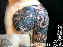 修改失败纹身纹身刺青 半甲纹身刺青 最喜欢的纹身 最流行的纹身刺青  传统纹身 新传统纹身 新疆乌鲁木齐纹身刺青店  新疆首府最好的纹身店
