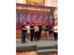 热烈祝贺（苏州）中国刺青艺术大赛圆满成功！图3