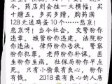 什么是管理者