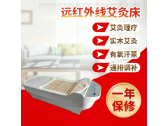 坐式湿蒸舱 发汗舱 产后修复仪  药浴舱 太空舱汗蒸锅图2