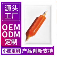 OEM/ODM 血橙面膜蚕丝补水保湿亮肤紧致面膜加工贴牌