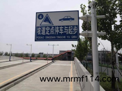 驾驶学习A1 A2 B2 C1 C2图8