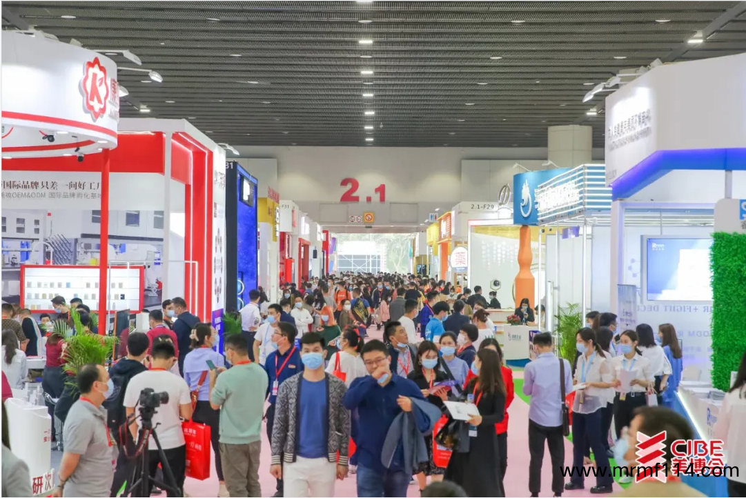 美博会现场图1