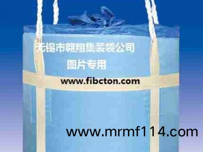 吨袋厂家供防水集装袋、防老化吨袋、炭黑吨袋、纸浆吨包、太空袋图2