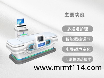 超声导药仪图2