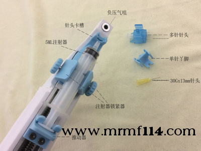水光润肤仪水光针注射器静音不漏液图2
